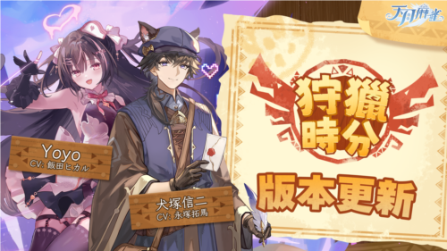 《天月麻雀》搶先體驗(yàn)「血戰(zhàn)到底」的麻將對(duì)局！