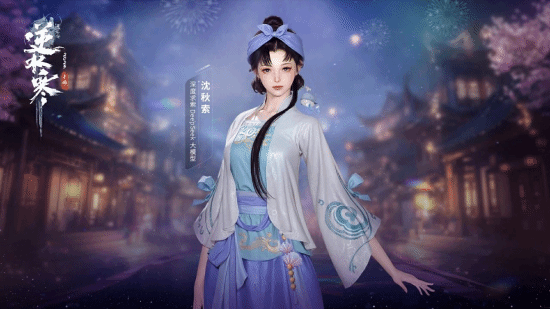 《逆水寒》Deepseek將正式入駐逆水寒江湖！