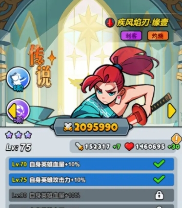 百煉英雄平民必練英雄推薦攻略