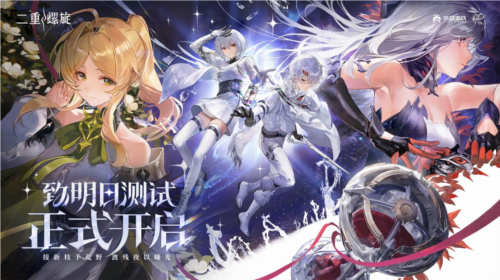 《二重螺旋》致力于將戰(zhàn)斗爽感與玩家掌控感推向極致的新派ACT二游