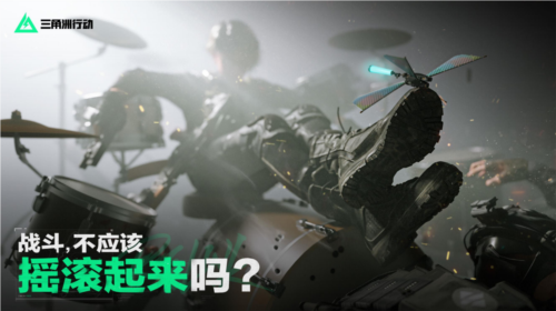 《三角洲行動(dòng)》大量更新內(nèi)容以及體驗(yàn)優(yōu)化已準(zhǔn)備就緒