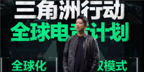《三角洲行動(dòng)》全球電競(jìng)計(jì)劃將在今年全面開(kāi)啟！