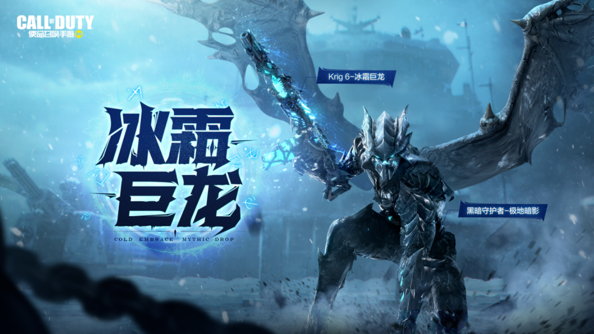 《使命召喚手游》使命好物節(jié)大揭秘！