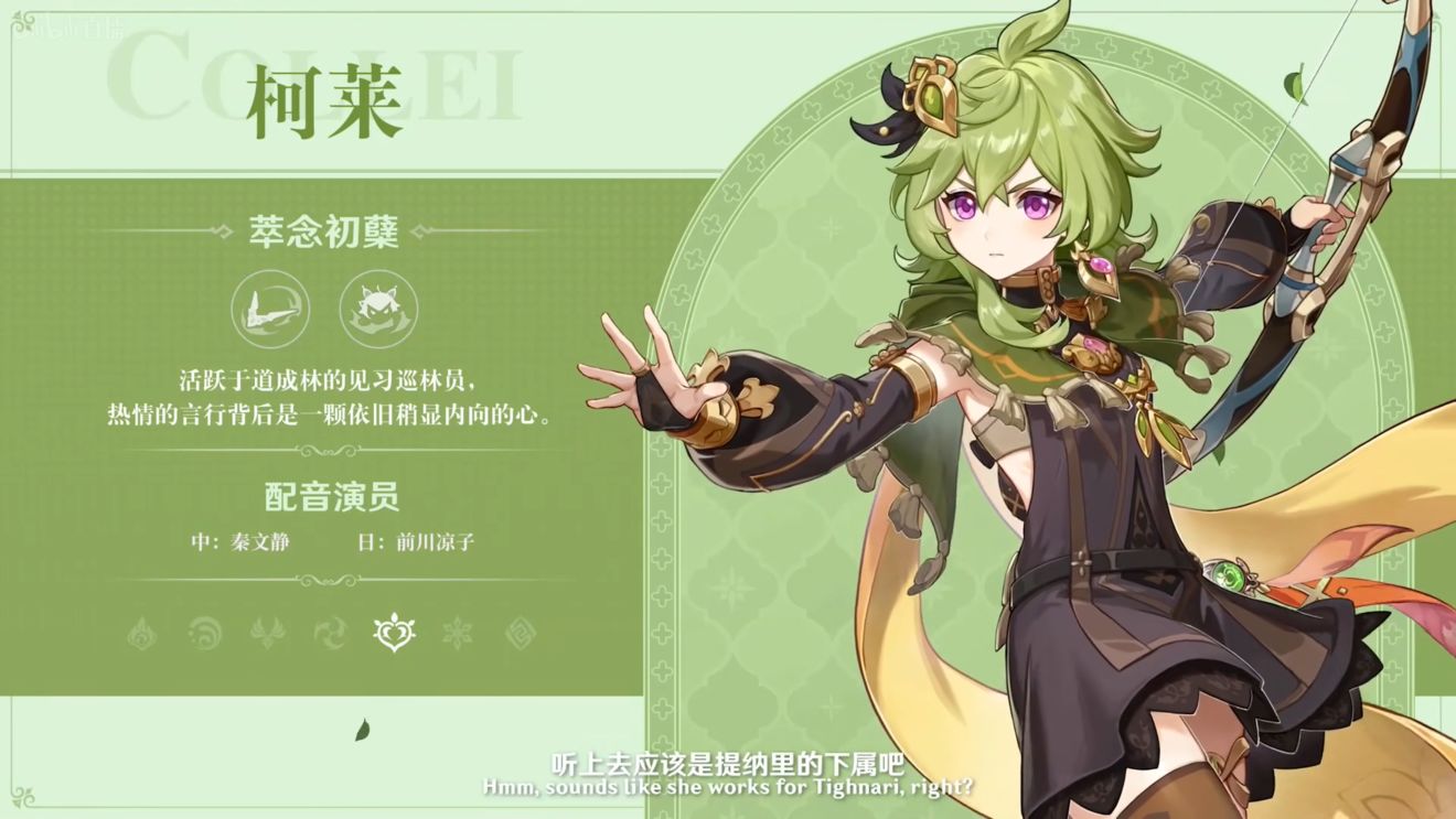 《原神》3.0版本即將到來，須彌開放，草系反應(yīng)登場，鐘離復(fù)刻！