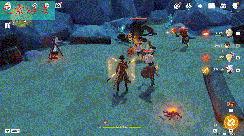 《原神》鐘離圣遺物武器怎么選？鐘離角色攻略