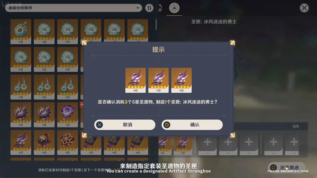 《原神》3.0版本即將到來(lái)，須彌開(kāi)放，草系反應(yīng)登場(chǎng)，鐘離復(fù)刻！