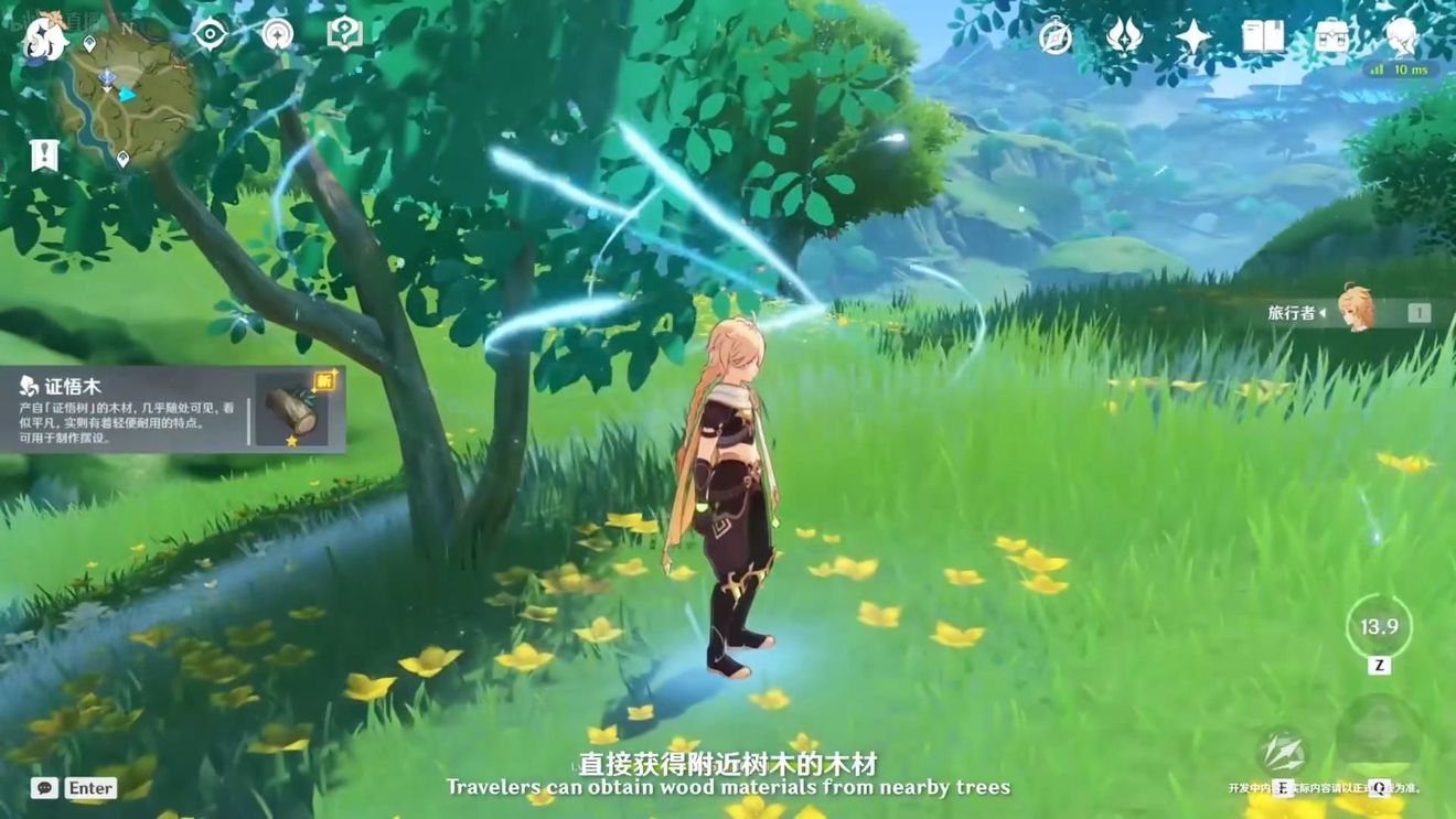 《原神》3.0版本即將到來(lái)，須彌開(kāi)放，草系反應(yīng)登場(chǎng)，鐘離復(fù)刻！