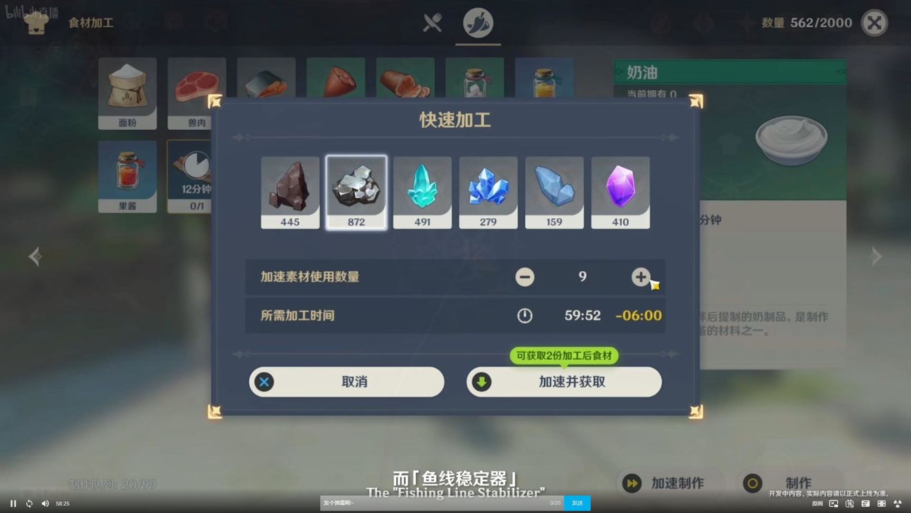 《原神》3.0版本即將到來(lái)，須彌開(kāi)放，草系反應(yīng)登場(chǎng)，鐘離復(fù)刻！