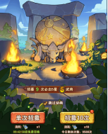 《我守護(hù)的家園（千抽福利）》公益服手游玩法介紹-點將臺