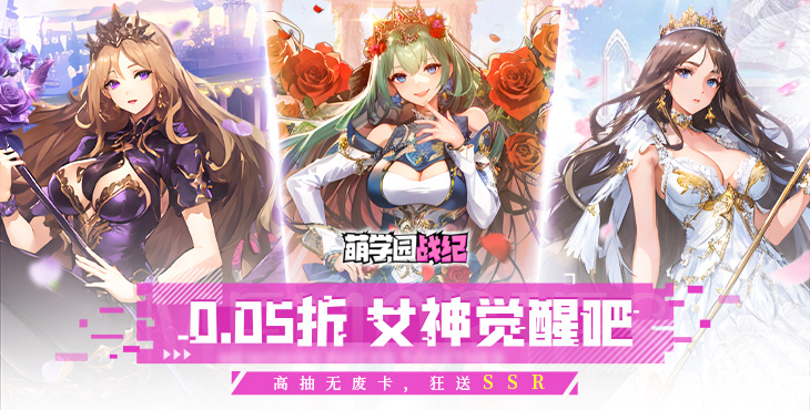 《萌學園戰(zhàn)紀（0.05）》公益服手游【巡?！抗ヂ?>
              <p>《萌學園戰(zhàn)紀（0.05）》公益服手游【巡校】攻略</p>
            </a>
          </li>
          <li>
            <a href=