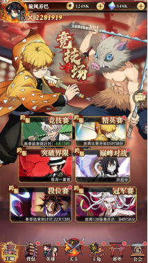 《死戰(zhàn)騎士團(tuán)（0.1折每日送648）》手游公益服競(jìng)技場(chǎng)攻略