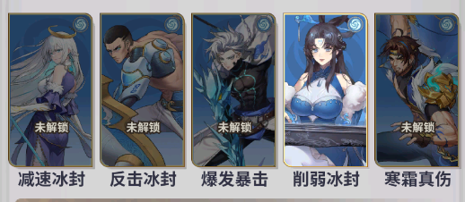 《天下爭(zhēng)霸三國(guó)志（0.1折）》手游公益服水系陣容群體強(qiáng)攻