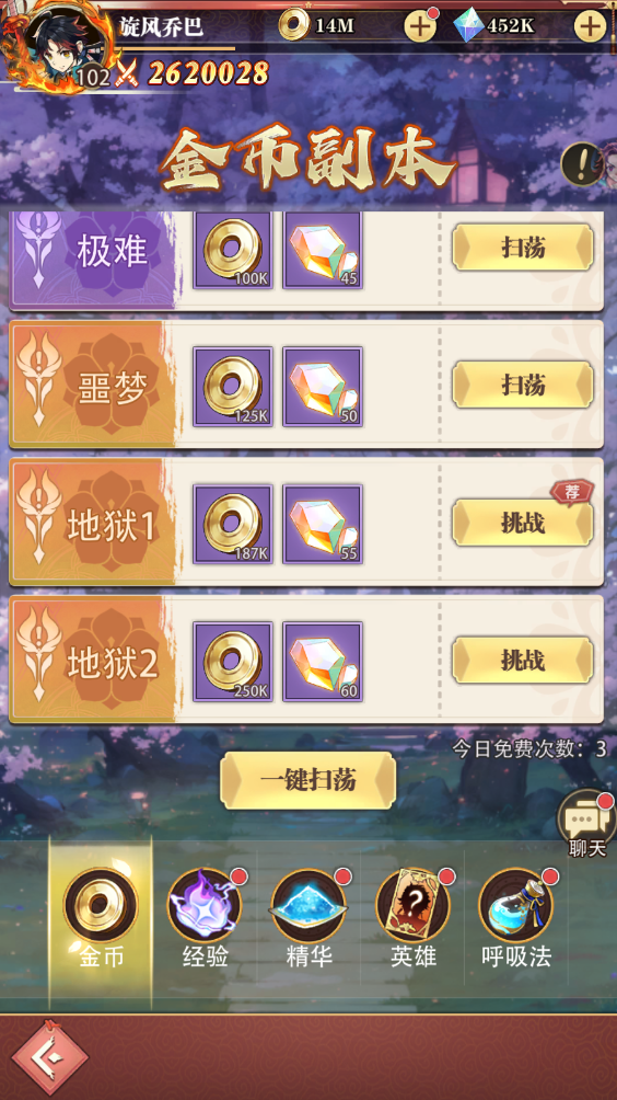 《死戰(zhàn)騎士團(tuán)（0.1折每日送648）》公益服手游郊外（日常副本）